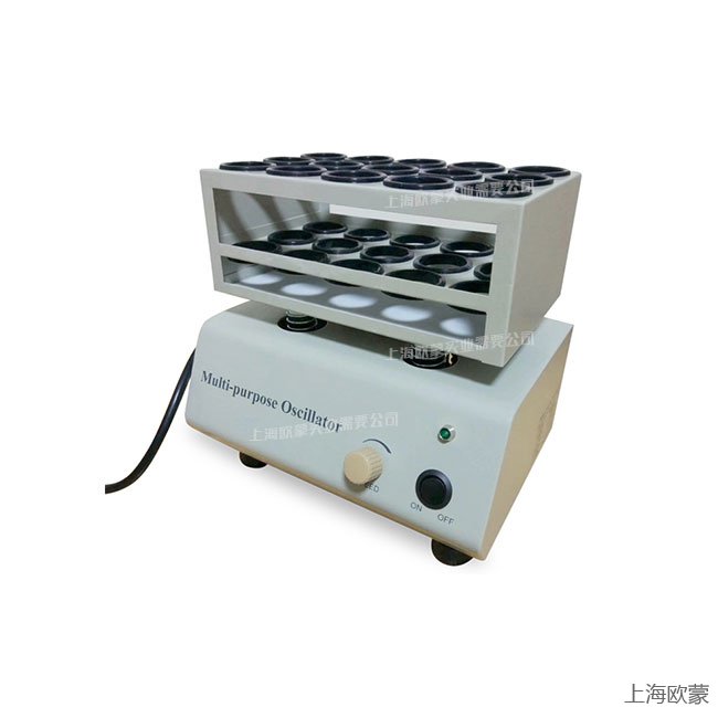 201离心管-圆周振荡器