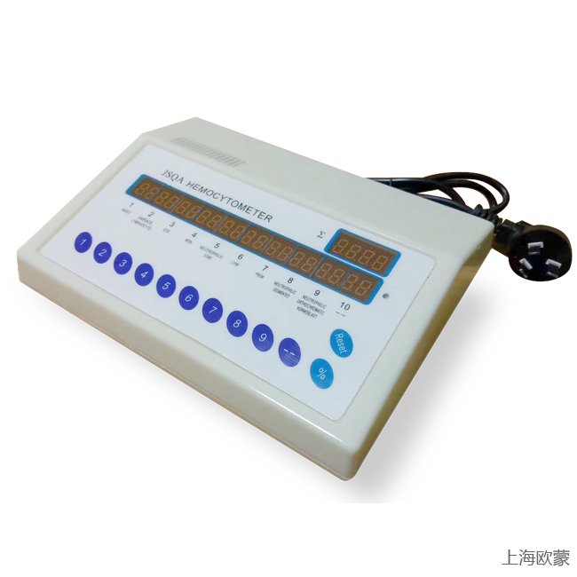 血红细胞分类计数器JSQA