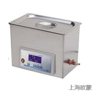 超声波清洗机-DTS系列