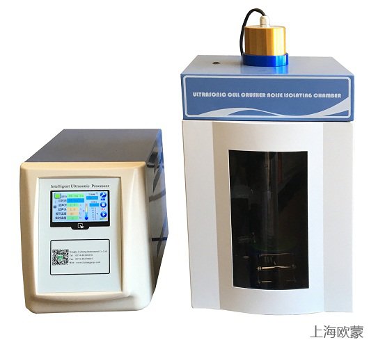超声波细胞破碎仪-触屏款OM-650N