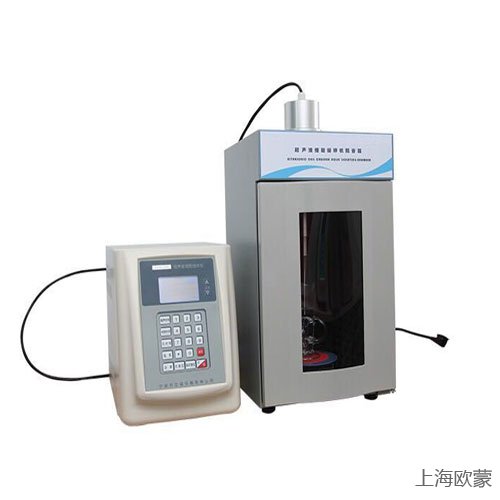 超声波细胞粉碎机OM-650Y