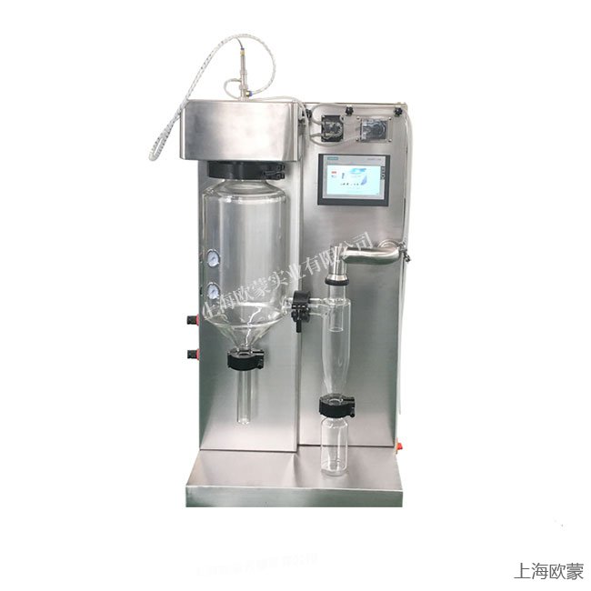 小型喷雾干燥机OM-2000A