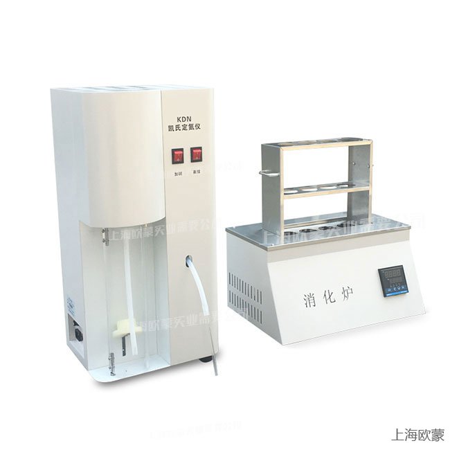 凯氏定氮仪KDN