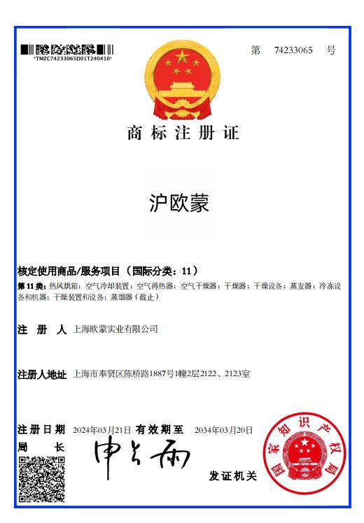 商标