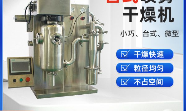 实验案例