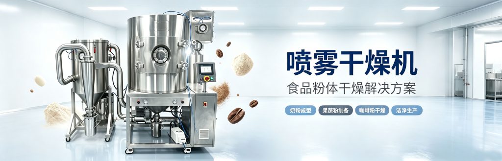 食品领域